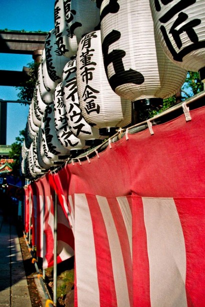 Japan 2001-Tokyo Lantern-86