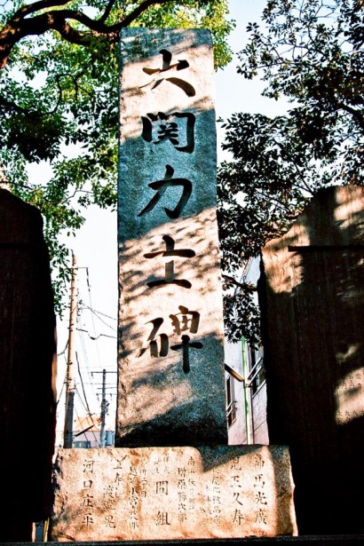 Japan 2001-Tokyo Temple-53